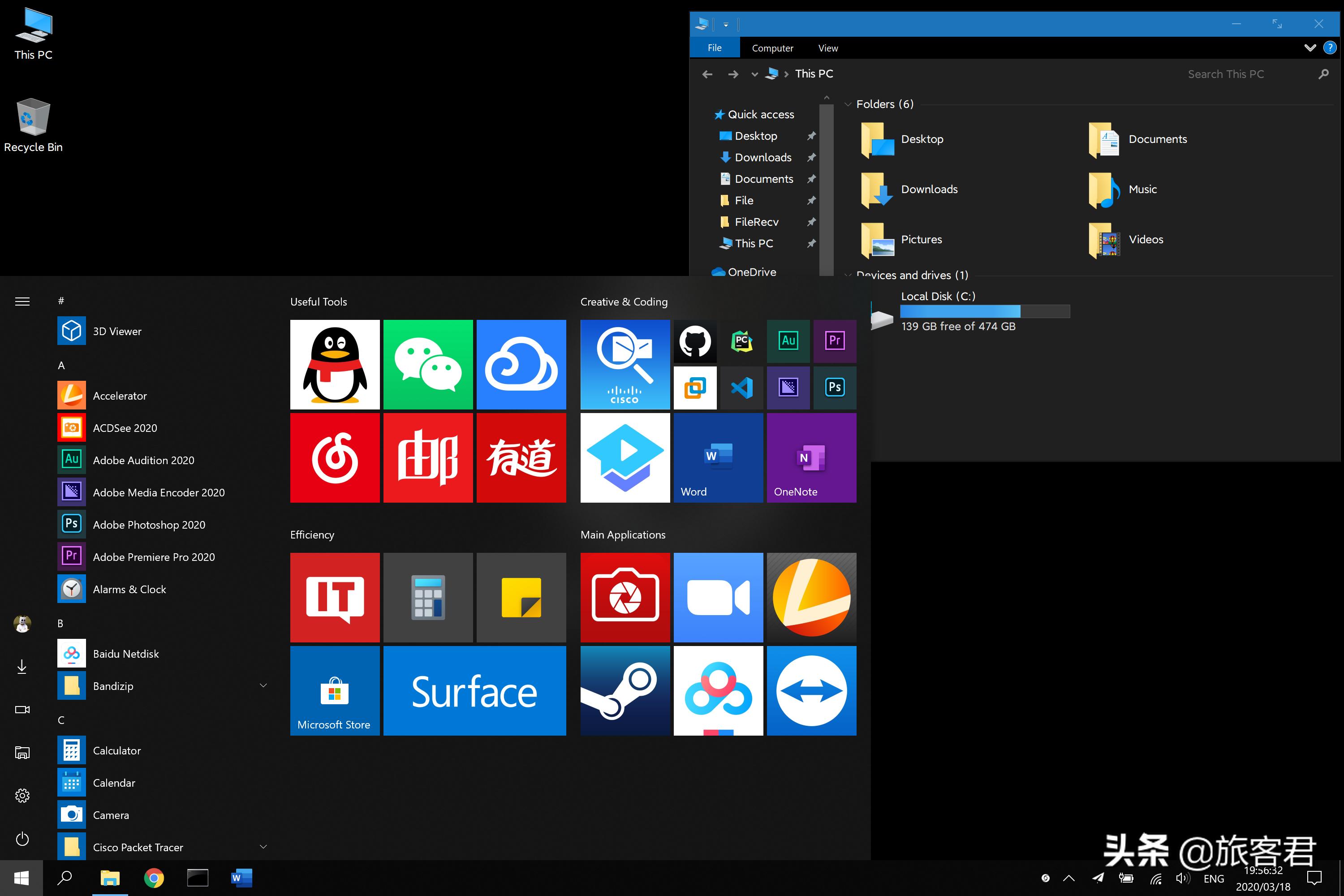 windows10开始菜单磁贴没了,windows10开始界面如何美化