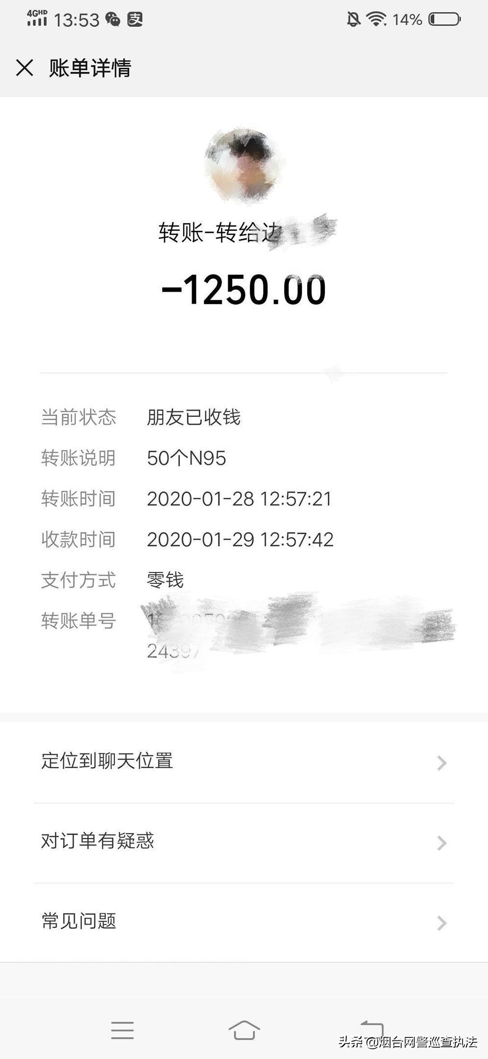 群里买卖口罩违法,在微信群里卖口罩违法吗