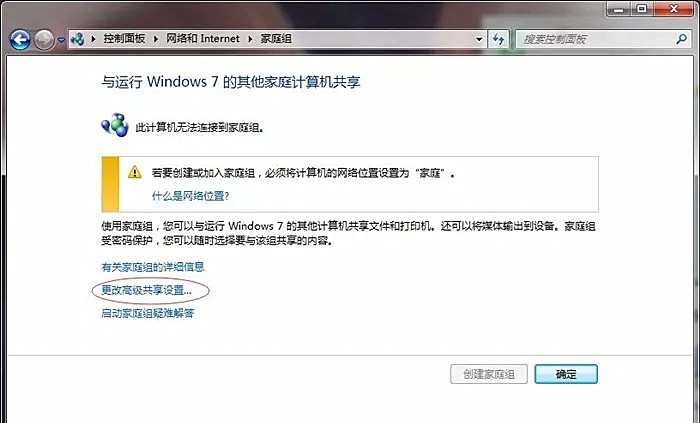 win7打印机共享怎么设置？经过亲测整顿出来的图文步骤详解