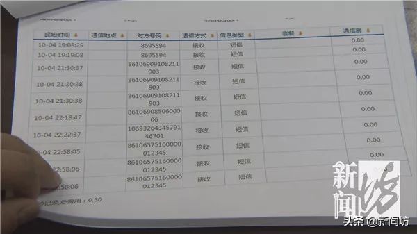 双十一看看你的京东账户！上海有人被莫名其妙开通了这个功能，损失惨重