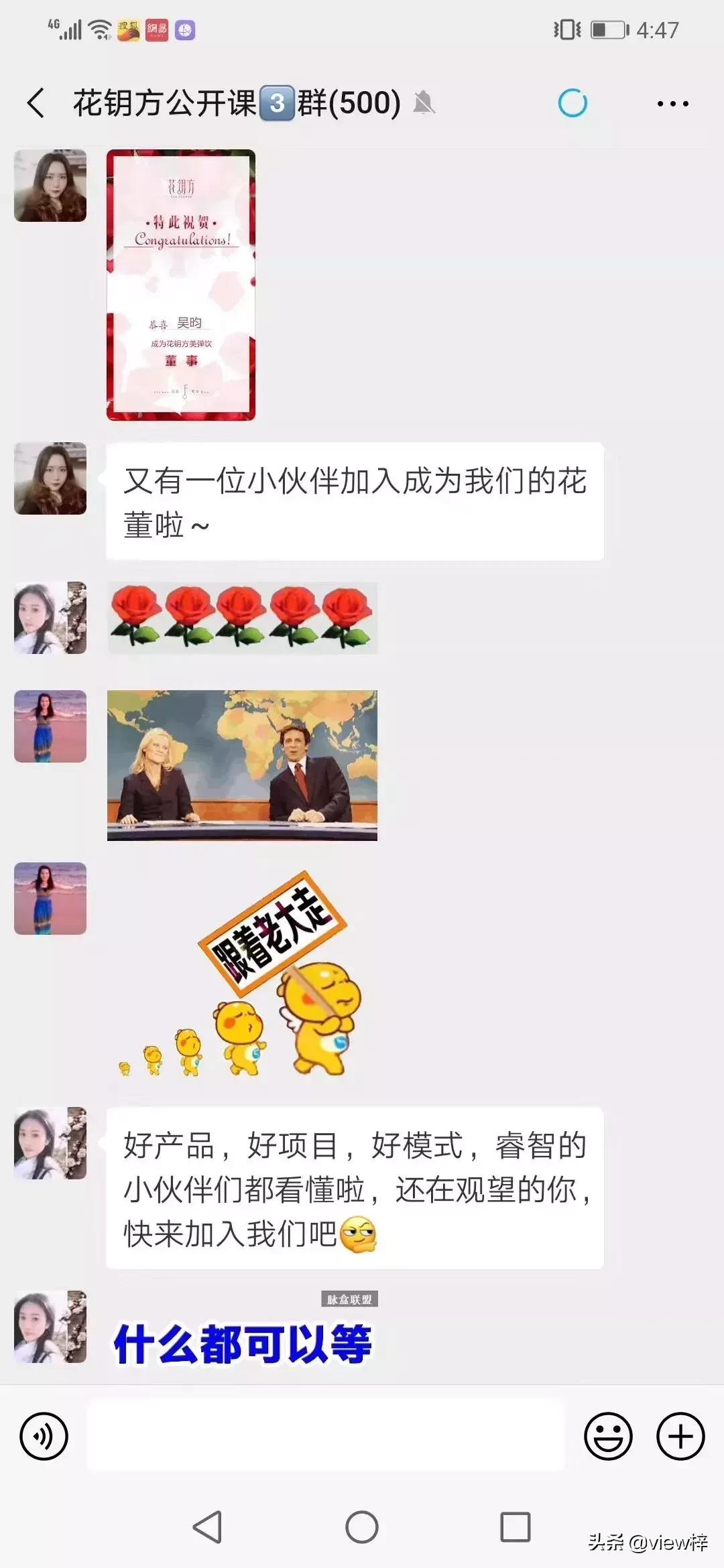 如何通过花钥方社交新零售项目一年轻松多赚300-1000万？