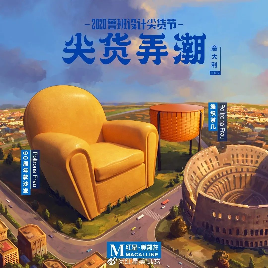 商业广告海报以及解析,广告人必看广告海报