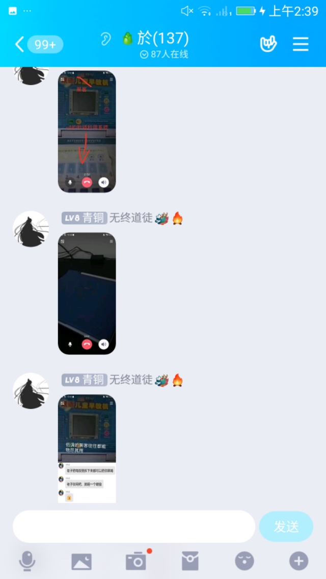 揭秘中国黑客攻击,揭秘全球最神秘黑客策划