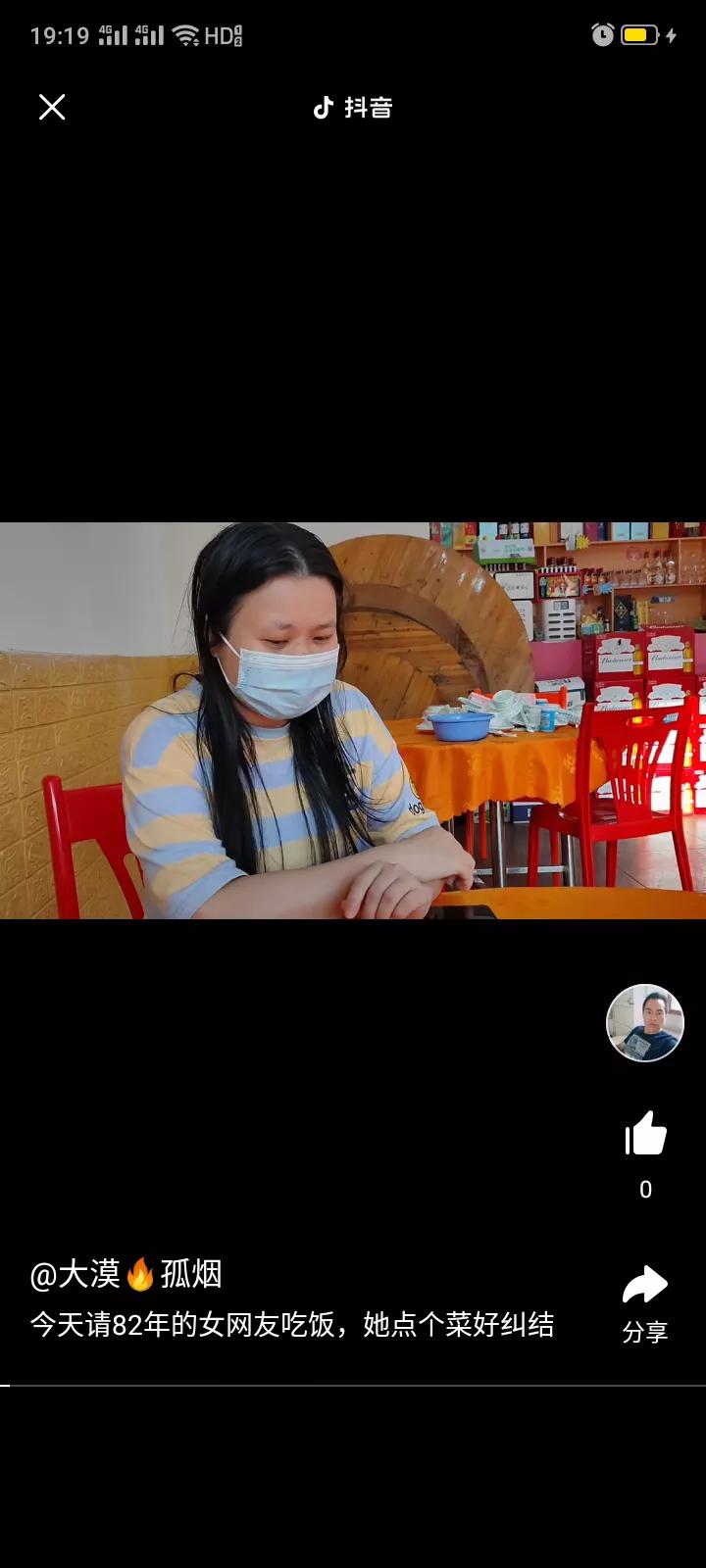 大漠孤烟和拉菲第一个视频,大漠孤烟和拉菲什么梗