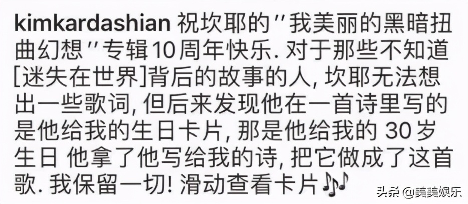 超级网红卡戴珊被曝与侃爷离婚,卡戴珊和侃爷情感事件