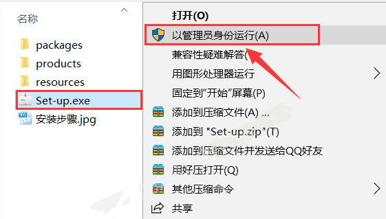 PremiereProCC2019软件免费安装教程，自媒体vlog视频后期制作
