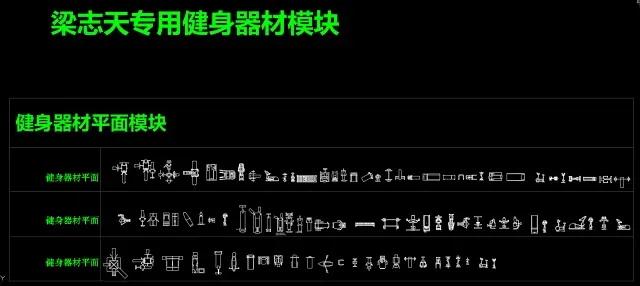 顶级高手cad作图视频,设计师专用cad平面图库