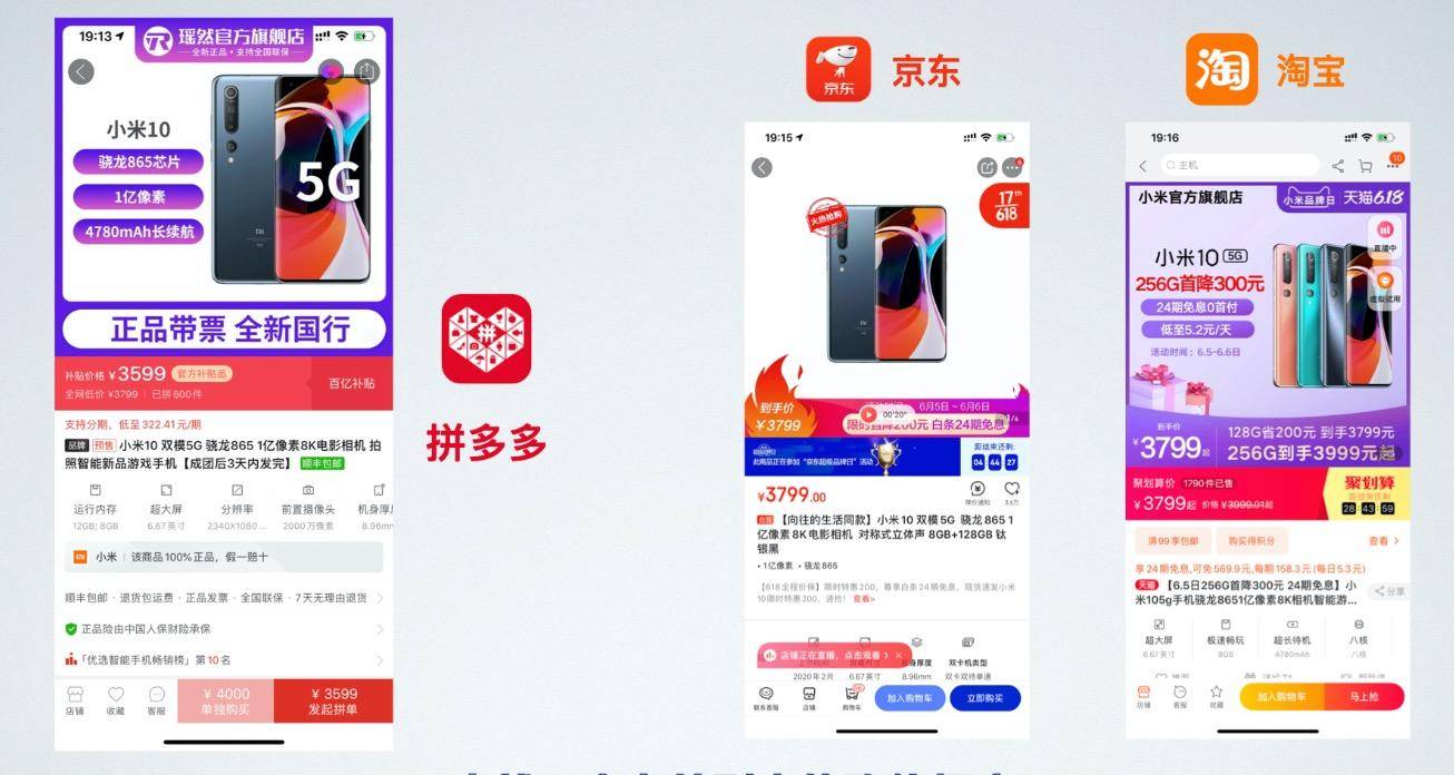 拼多多百亿补贴下单流程,拼多多百亿补贴购买教程