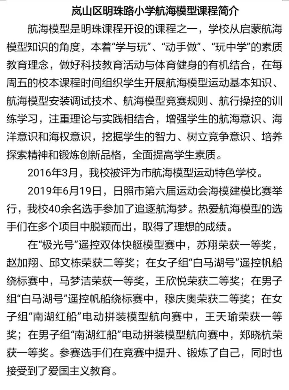 小学未成年思想道德建设活动方案,未成年人思想道德建设幼儿园教案