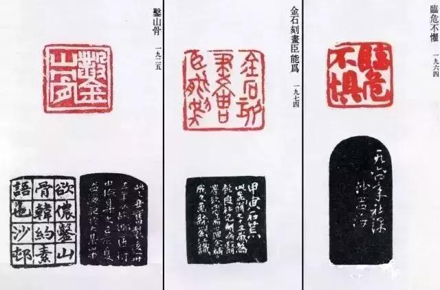 西泠印社副社长几人,西泠印社历任社长