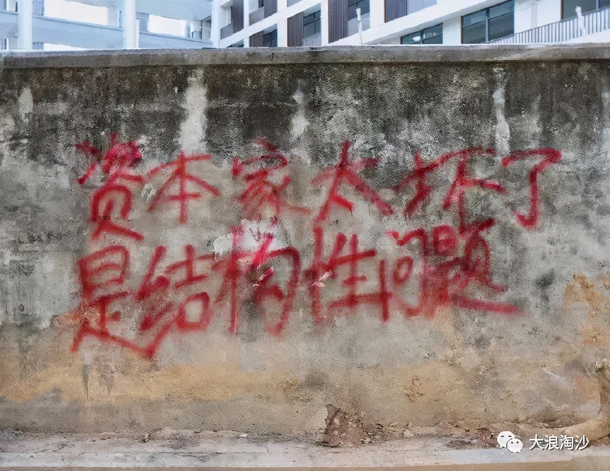 社会内卷化的根源,社会内卷的本质原因