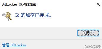 使用bitlockertogo加密u盘,bitlockertogo加密u盘