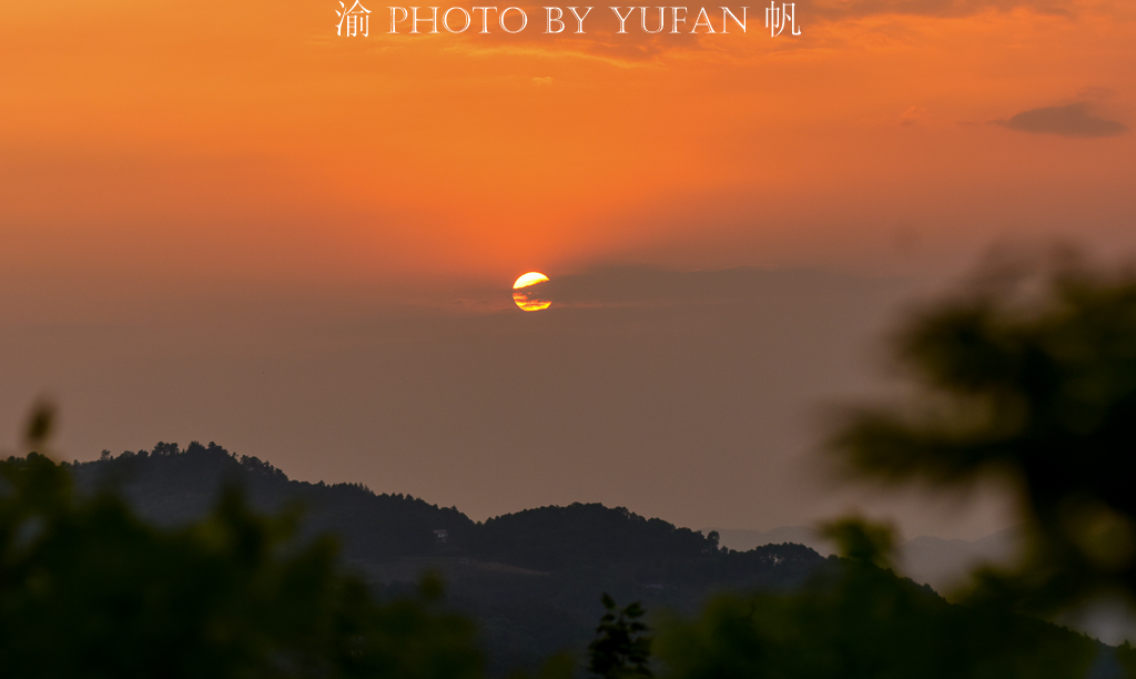 重庆周边高海拔森林民宿,重庆民宿原始森林