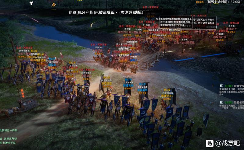 玩家潜伏土豪帮会，专门偷听情报贩卖，为此还专门组了间谍群