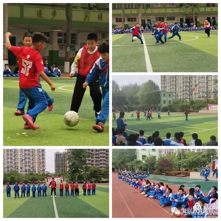 邯郸市第19届小学生足球比赛,邯郸市复兴区前进小学足球队