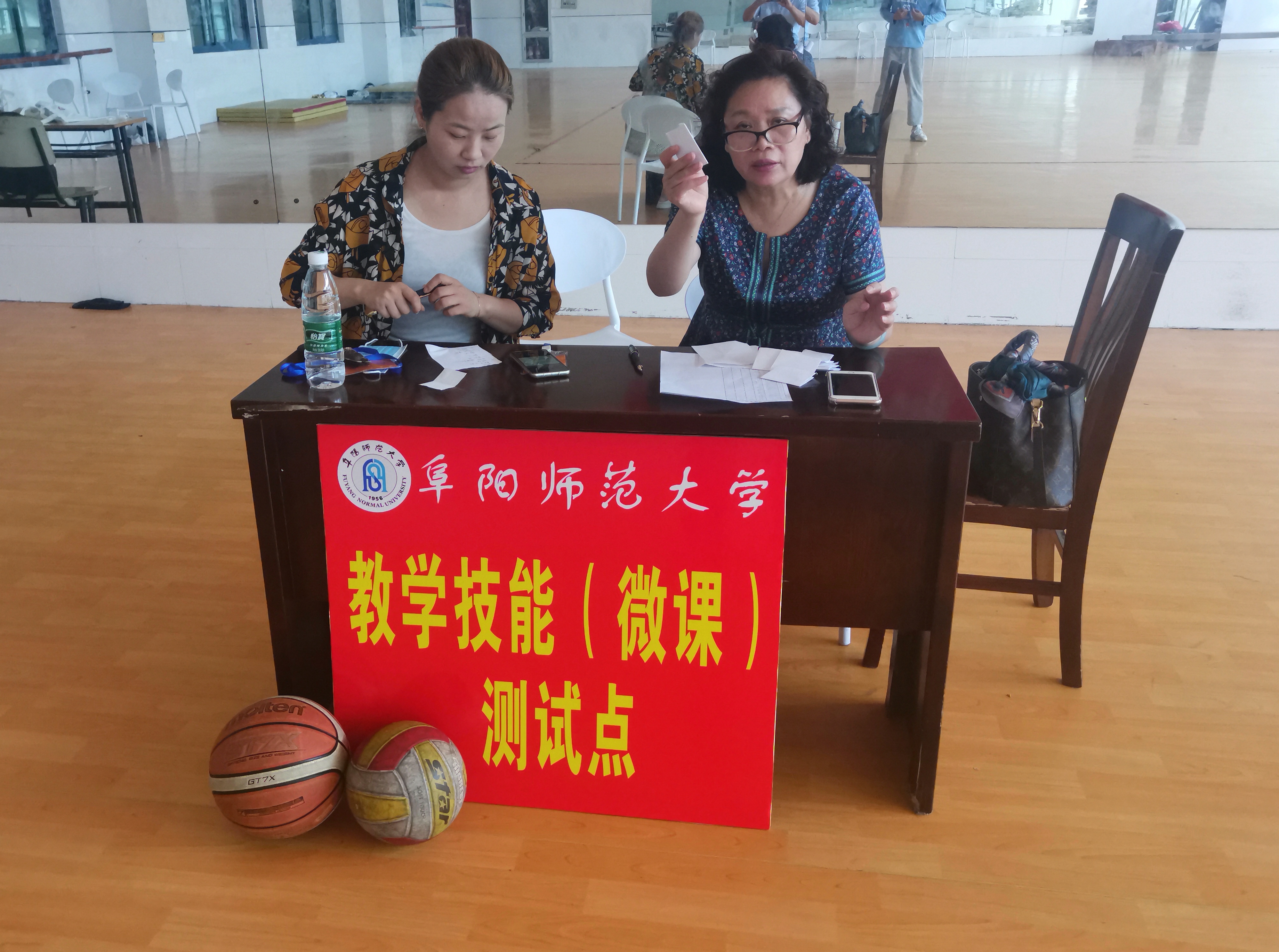 阜阳师范大学体育学院开展2021届体育教育专业四级水平测试