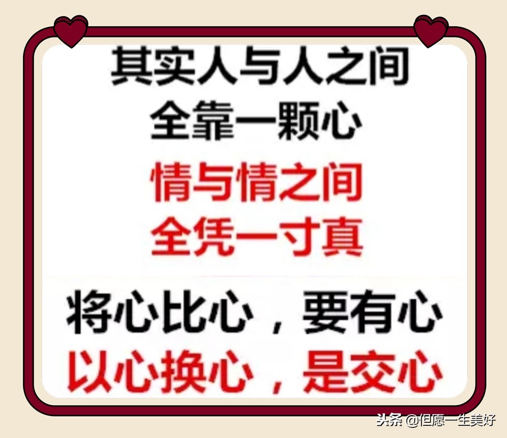 有人思念也是一种幸福的句子,有人思念和牵挂也是幸福