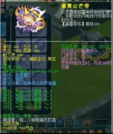 梦幻西游珍宝阁地府装备展示,梦幻西游珍宝阁山哥魔王展示