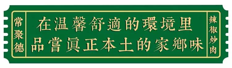 十堰特点美食餐厅推荐菜品,十堰美食推荐排行榜夜市