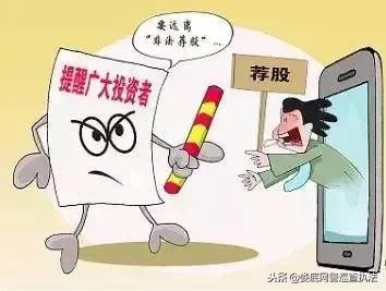 进群领牛股陷阱,加入股票交流平台