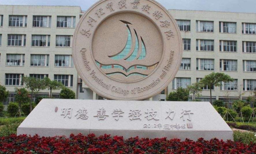 全国最强的五所职业技术学院,我国最好的五所职业技术学院