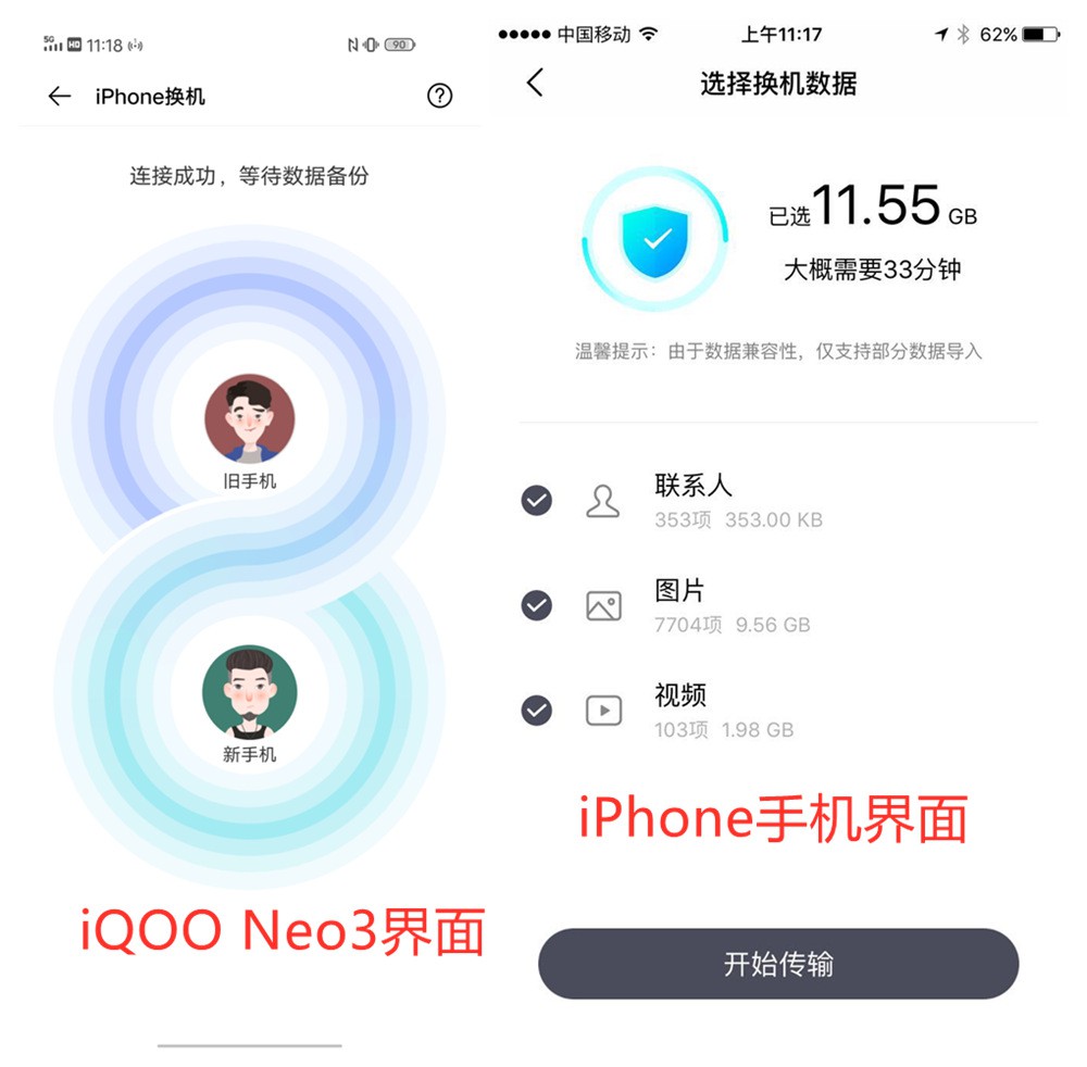 iqooneo3升级originos系统怎么样,王者光荣iqooneo3如何开90帧