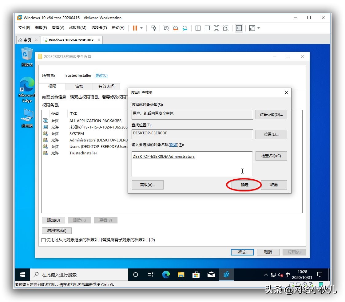 win10经典系统属性,win1020h2更新后系统设置