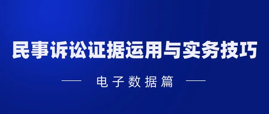 如何把微信聊天记录作为起诉证据,如何让微信聊天记录满足诉讼证据