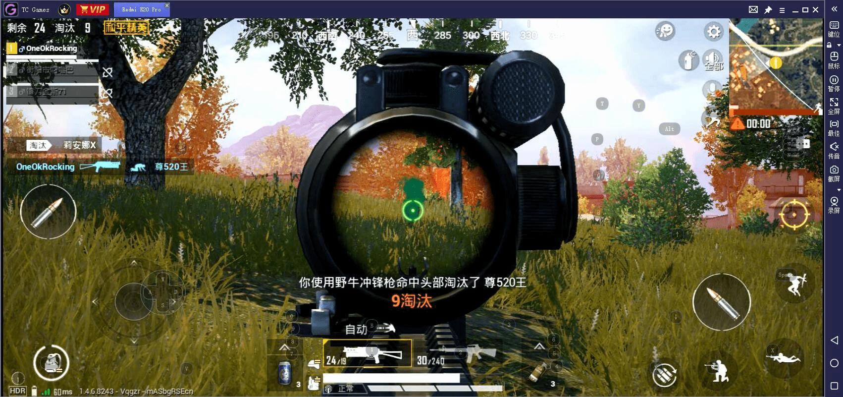 和平精英模拟器操作键位布局最好,和平精英新手模拟器最稳灵敏度