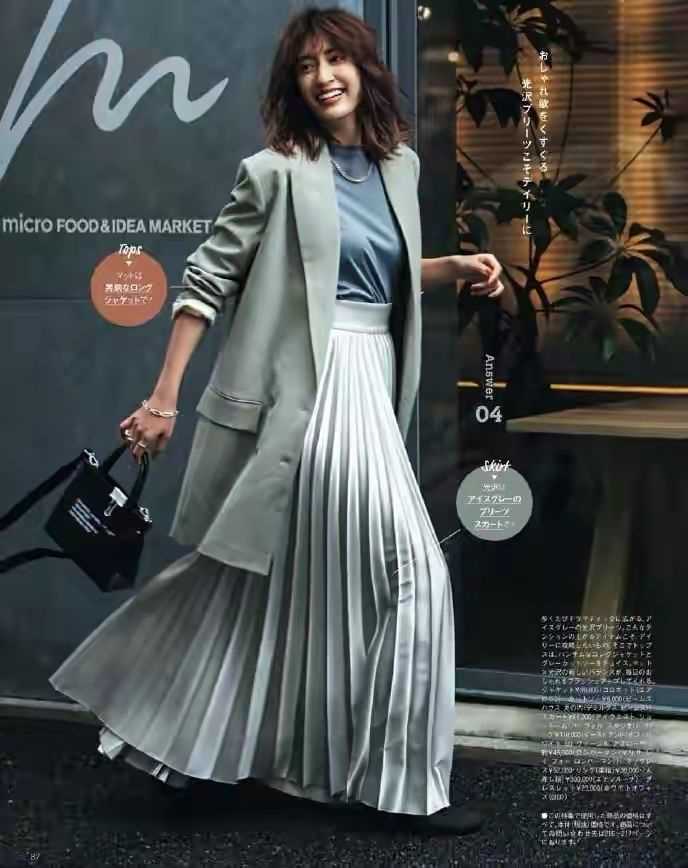 百褶裙西装外套搭配学院风,长款百褶裙搭配大衣怎么穿