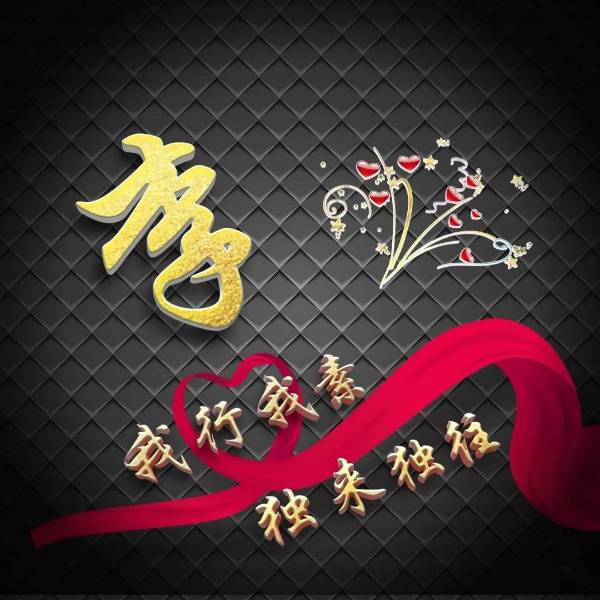 我行我素头像,独来独往的头像