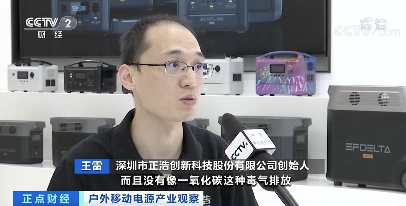 正浩创始人王雷与大疆,正浩集团董事长王雷