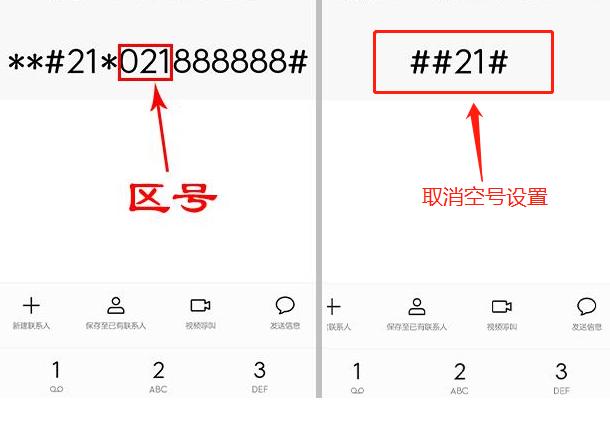 华为拨号键隐藏应用游戏,华为拨号键隐藏功能