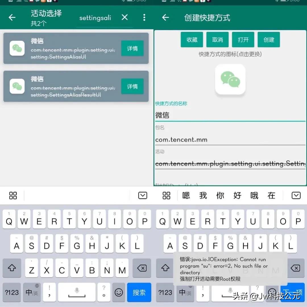 微信版本8.0.26怎么改微信号,微信7.0.15版本能修改微信号吗
