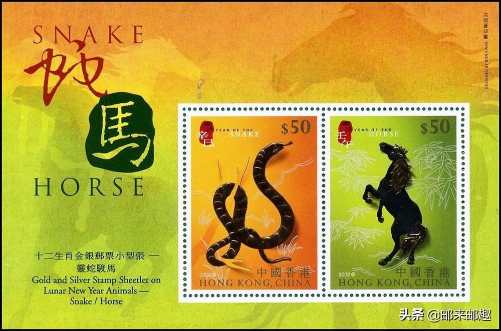 1997香港特区成立纪念邮票,2022年香港邮票册