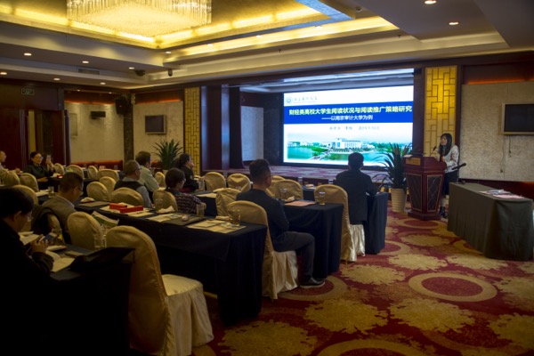 华东地区地方院校图书馆第二十二次协作年会暨学术研讨会成功举办