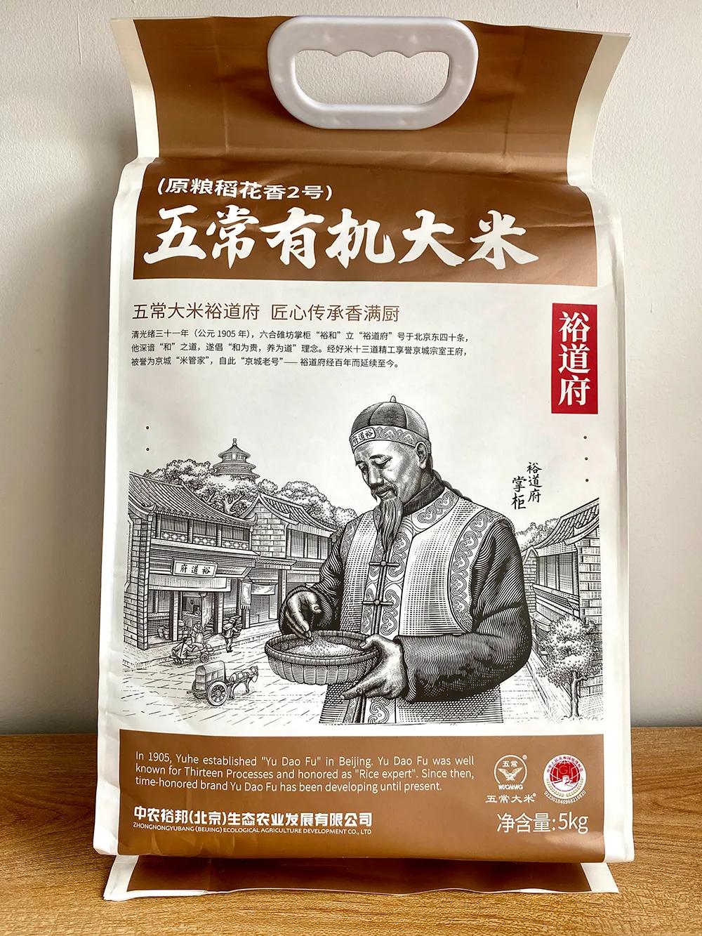 大米包装创意图案,国内大米包装设计现状