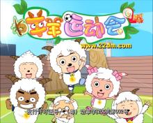 喜羊羊与灰太狼所有作品豆瓣评分,喜羊羊与灰太狼手工作品