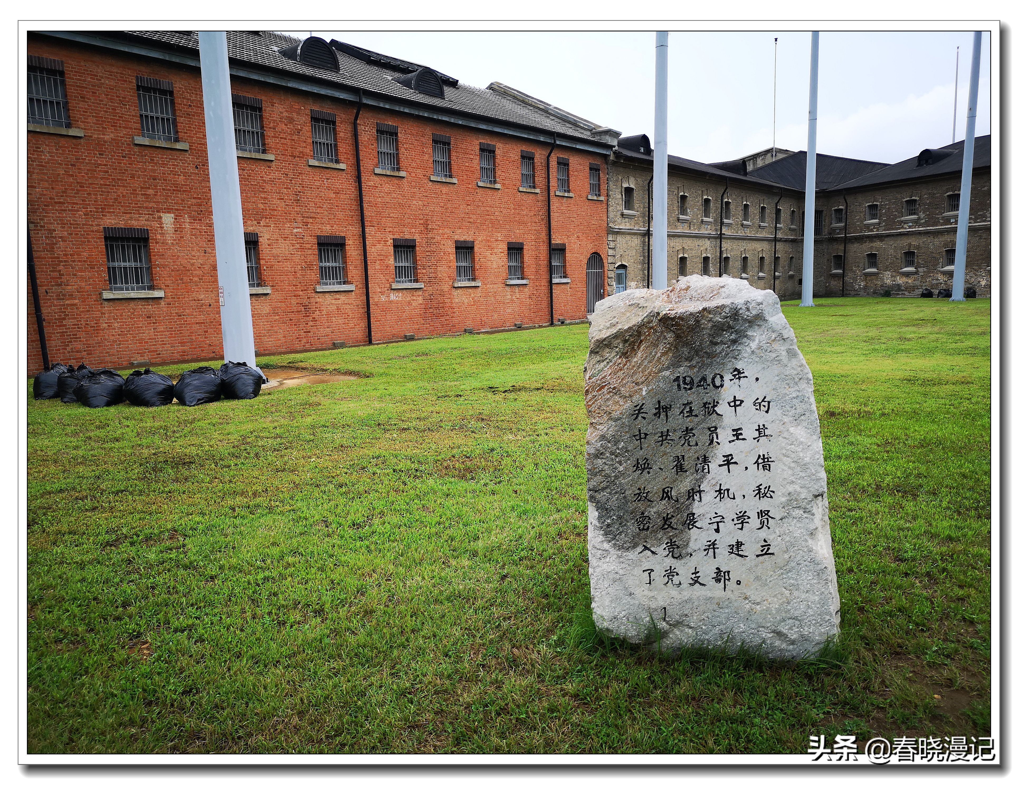 鍙傝鏃呴『鐖卞浗涓讳箟鏁欒偛鍩哄湴鏃ヨ,鏃呴『鏄ユ父鐖卞浗涓讳箟鍏洯