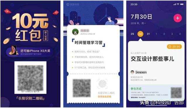 微信群常用的裂变手法,微信群裂变方案一套收藏篇