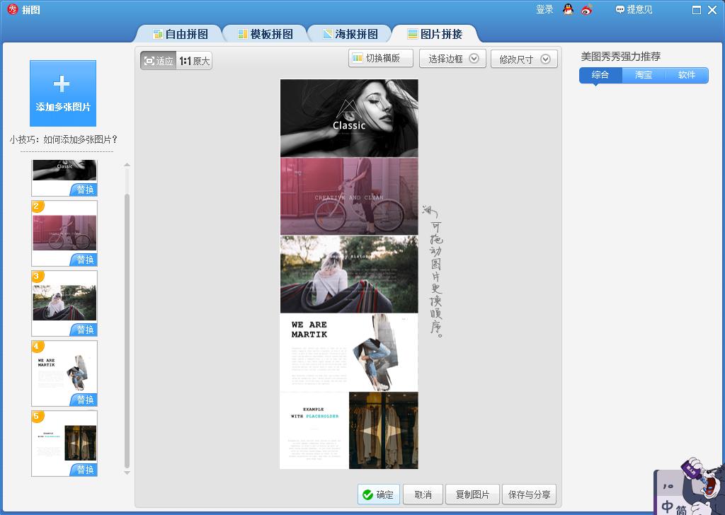 ppt如何一键生成长图,怎样能让ppt快速出图停留时间长
