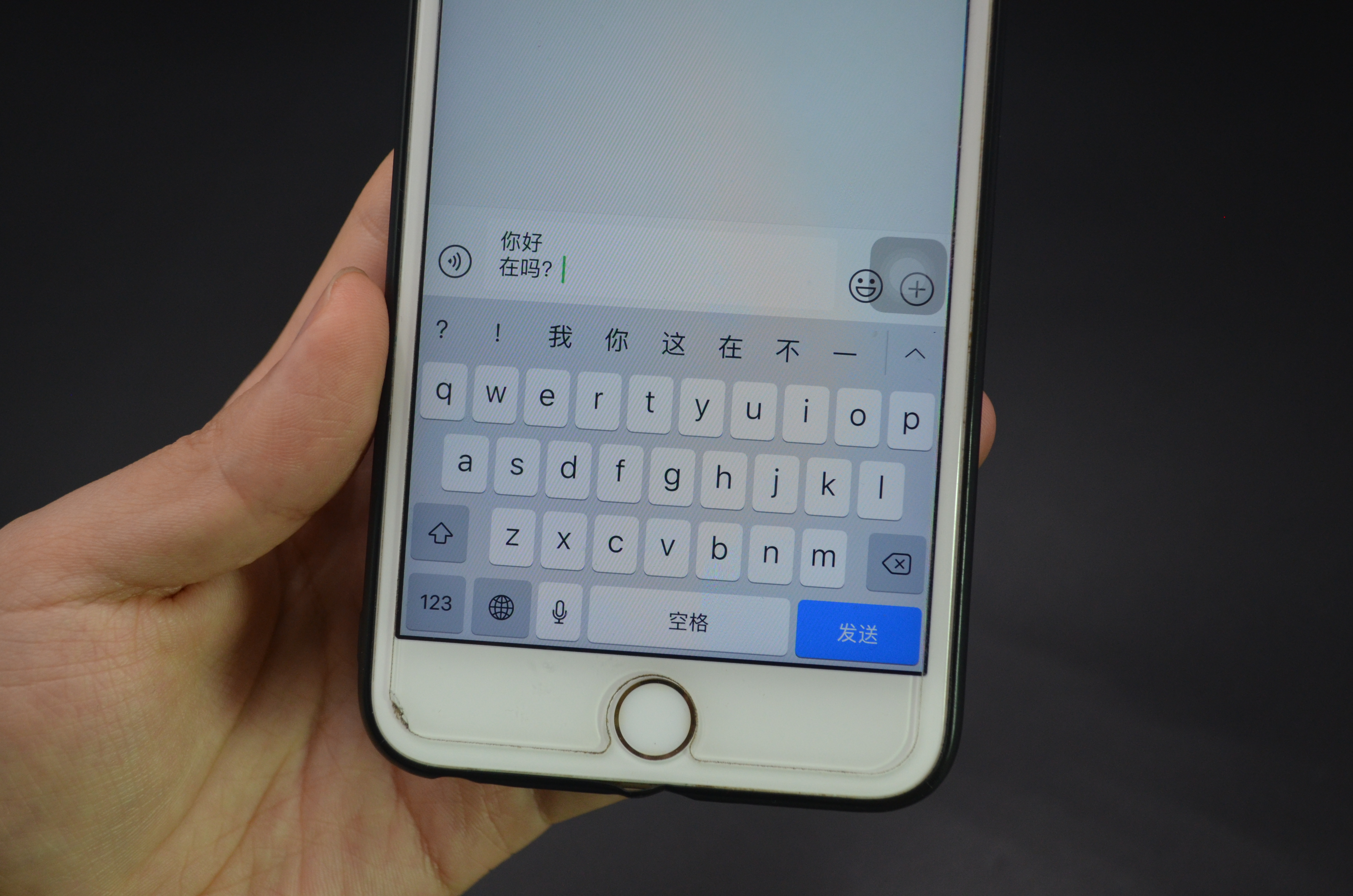 微信语音隐藏,今天才知道微信打开这个功能