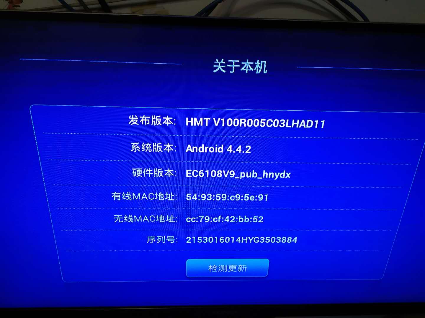 电信电视机顶盒ec6108v9c刷机教程,ec6108v9电信机顶盒