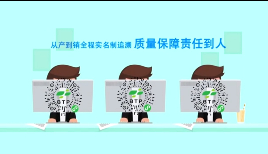 茶叶交易平台,标准茶叶交易平台