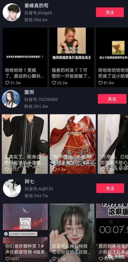 怪蜀黍外貌却能开口配出萝莉音？这位抖音上的声优让我跪了