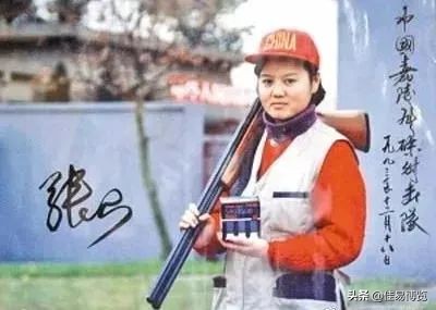 张山双向飞碟夺冠视频,奥运冠军张山成