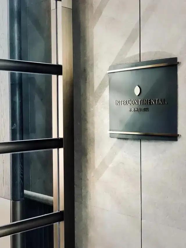 东莞酒店风云史,东莞王子酒店的故事