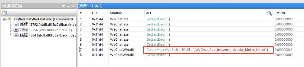 pc端微信多开,pc端微信多开的方法