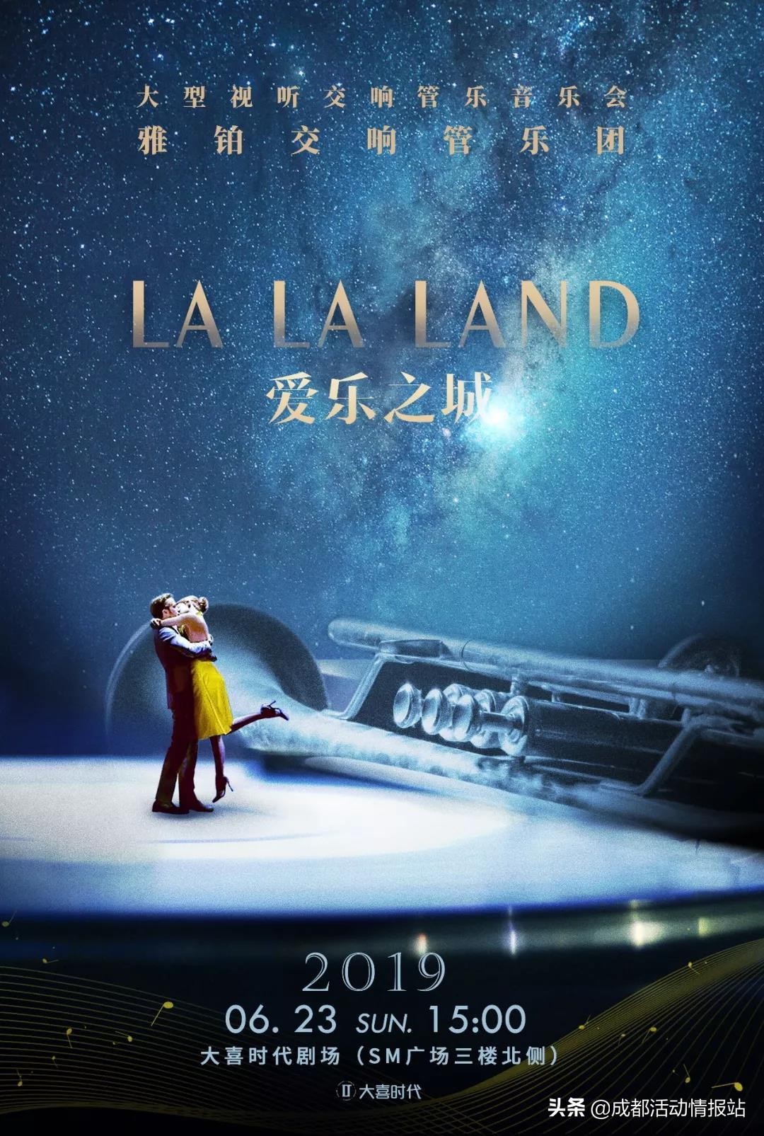 6.19活动,6.28到7.4的活动