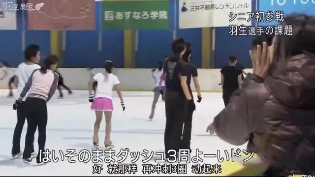 羽生结弦19岁的少年意气风发,回忆跨过山海入梦来羽生结弦